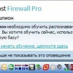 Настройка программы Agnitum Outpost Firewall Pro
