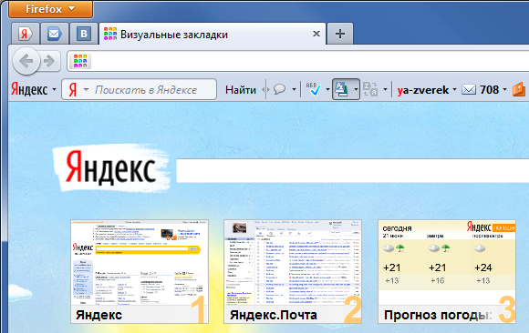  Yandex Bar 6.9.1 -  9