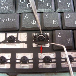 снятие клавиш