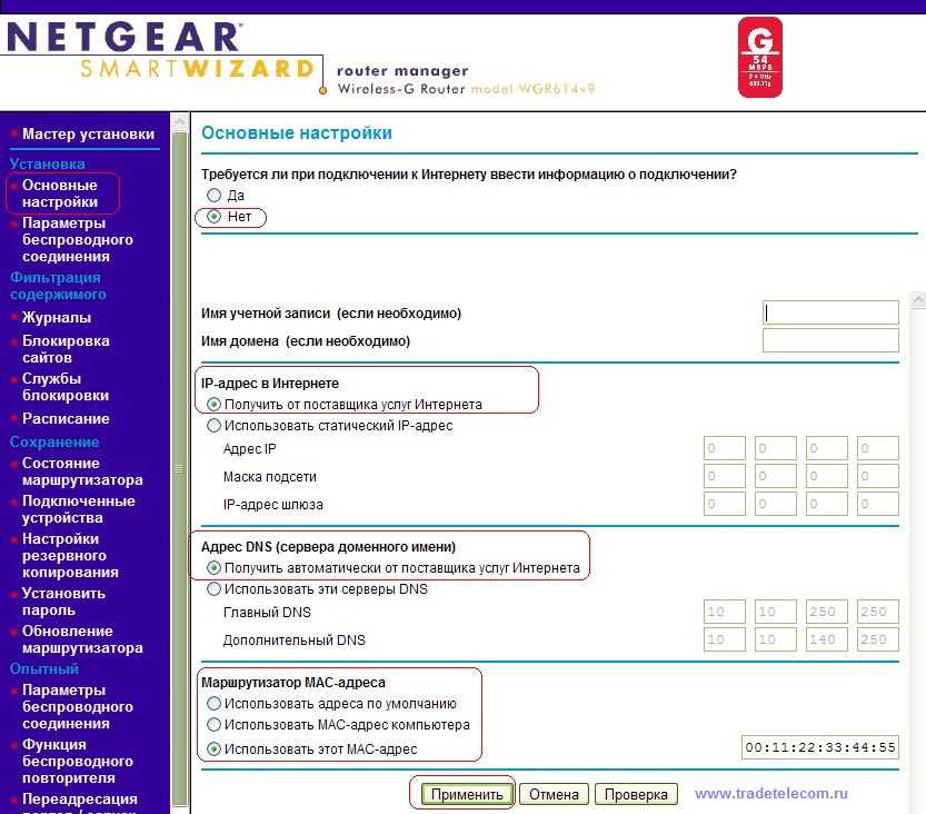 Wnr1000 Netgear  -  9