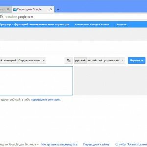 сервис translate.google