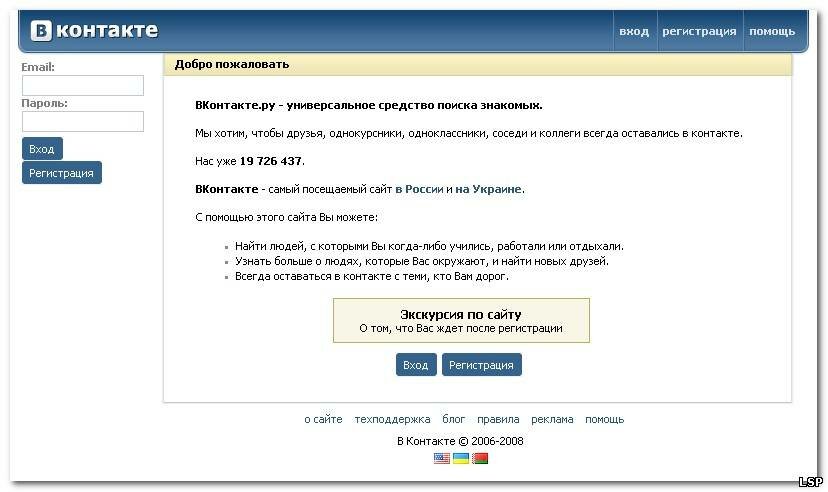 Войти на страницу после