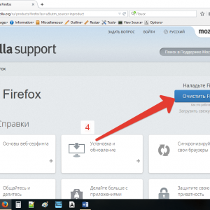 «Очистит Firefox»