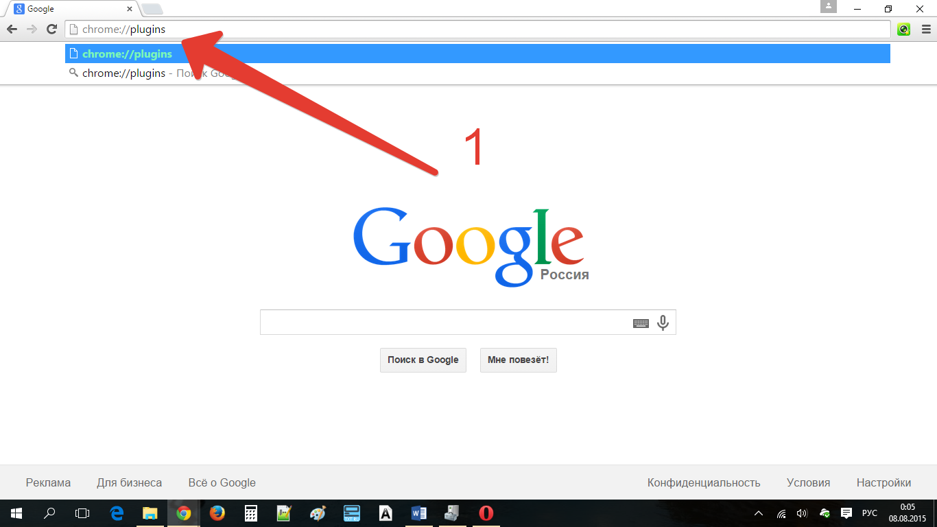 Почему не работает гугл. Адресная строка браузера гугл. Адресная строка гугл хром. Google в адресной строке. Адресная строка браузера хром.
